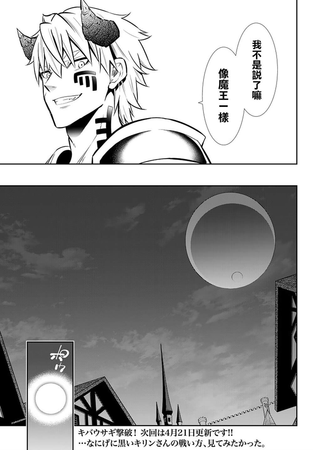 第139话
