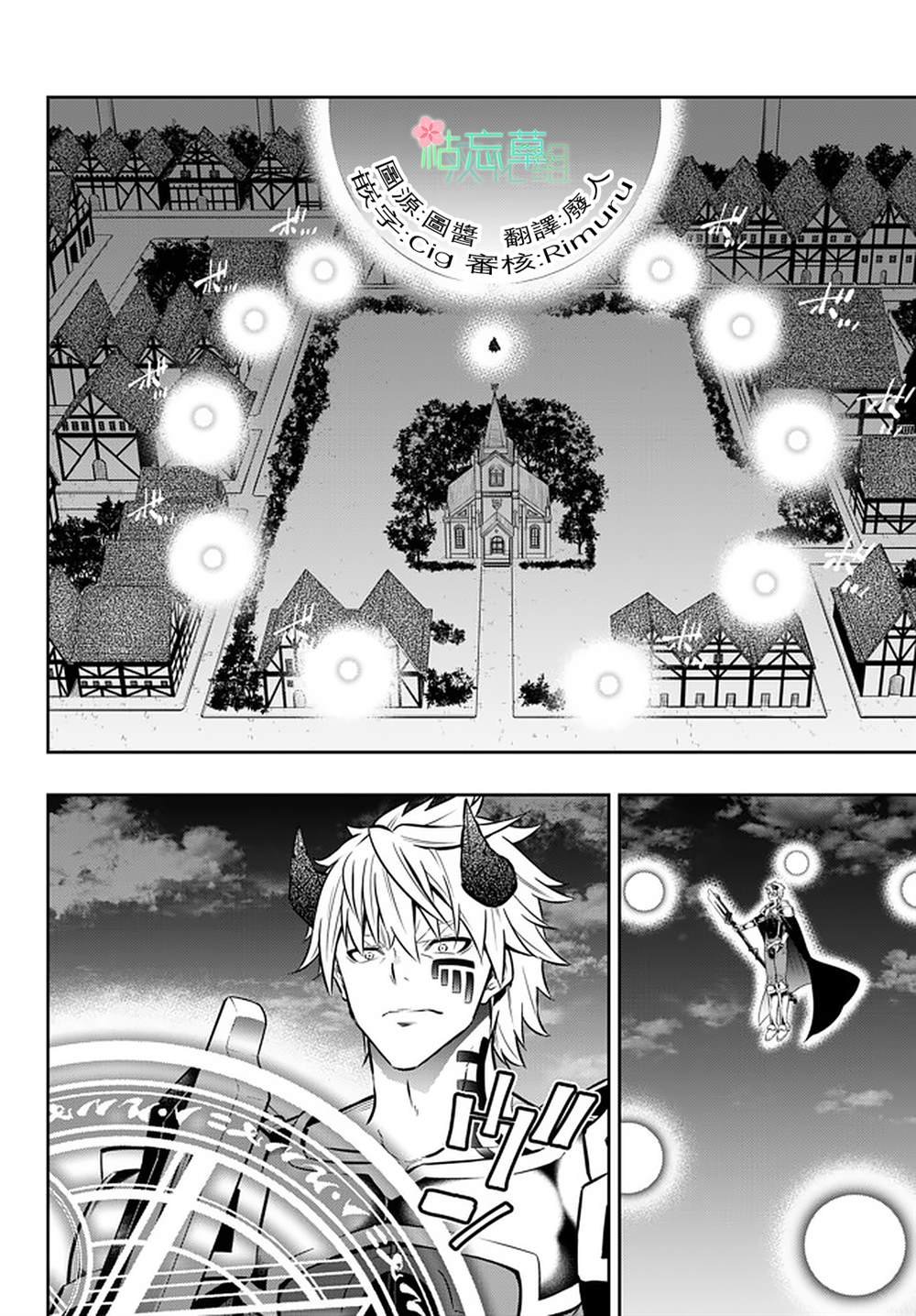 第140话