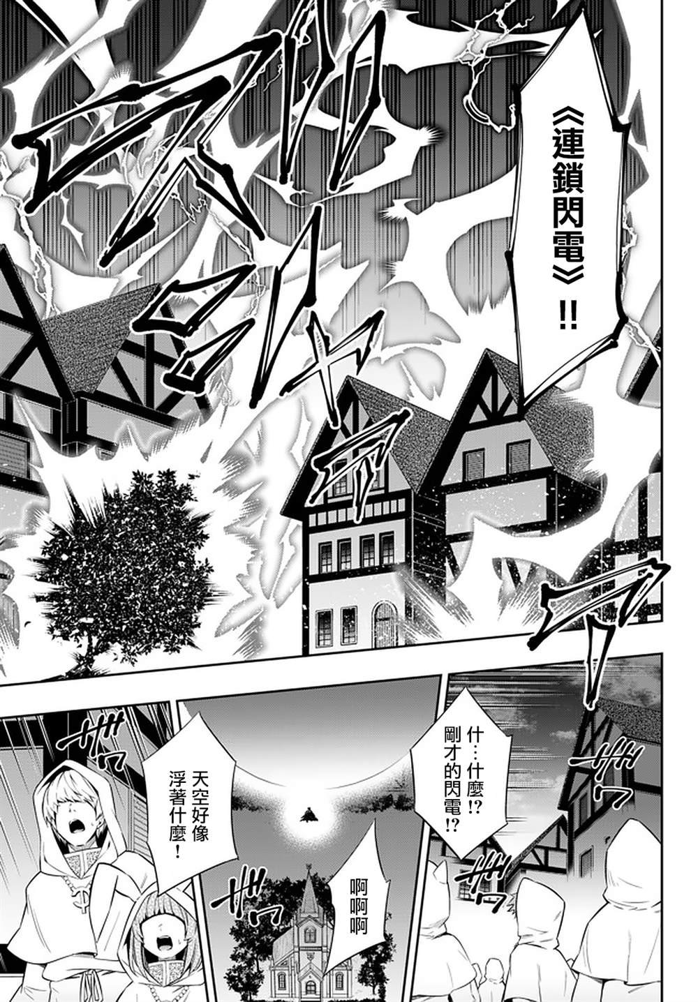 第140话