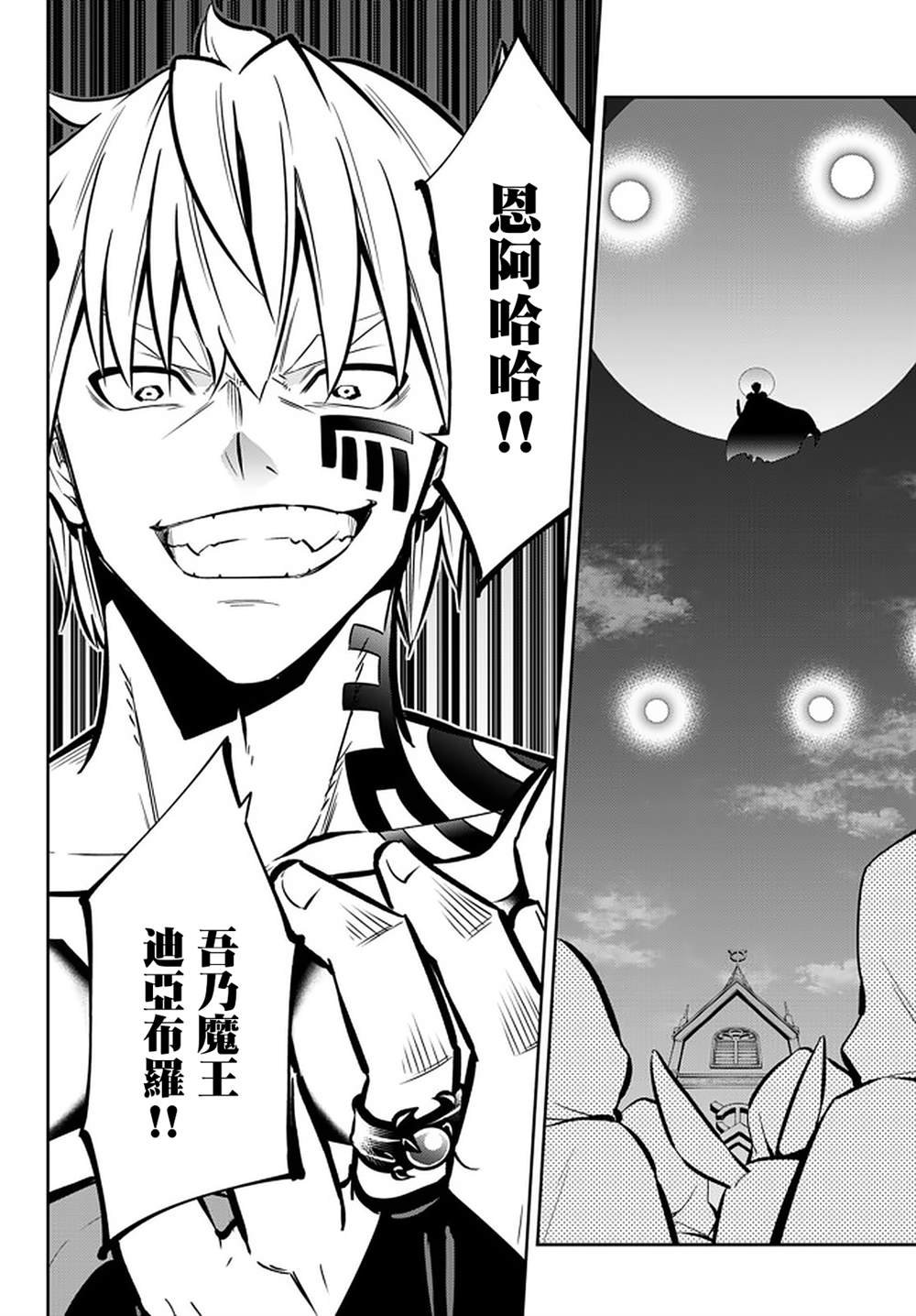 第140话