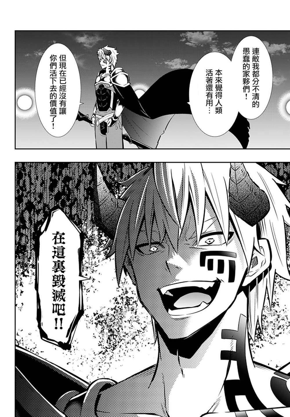 第140话
