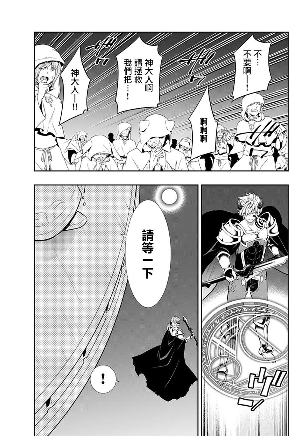 第140话