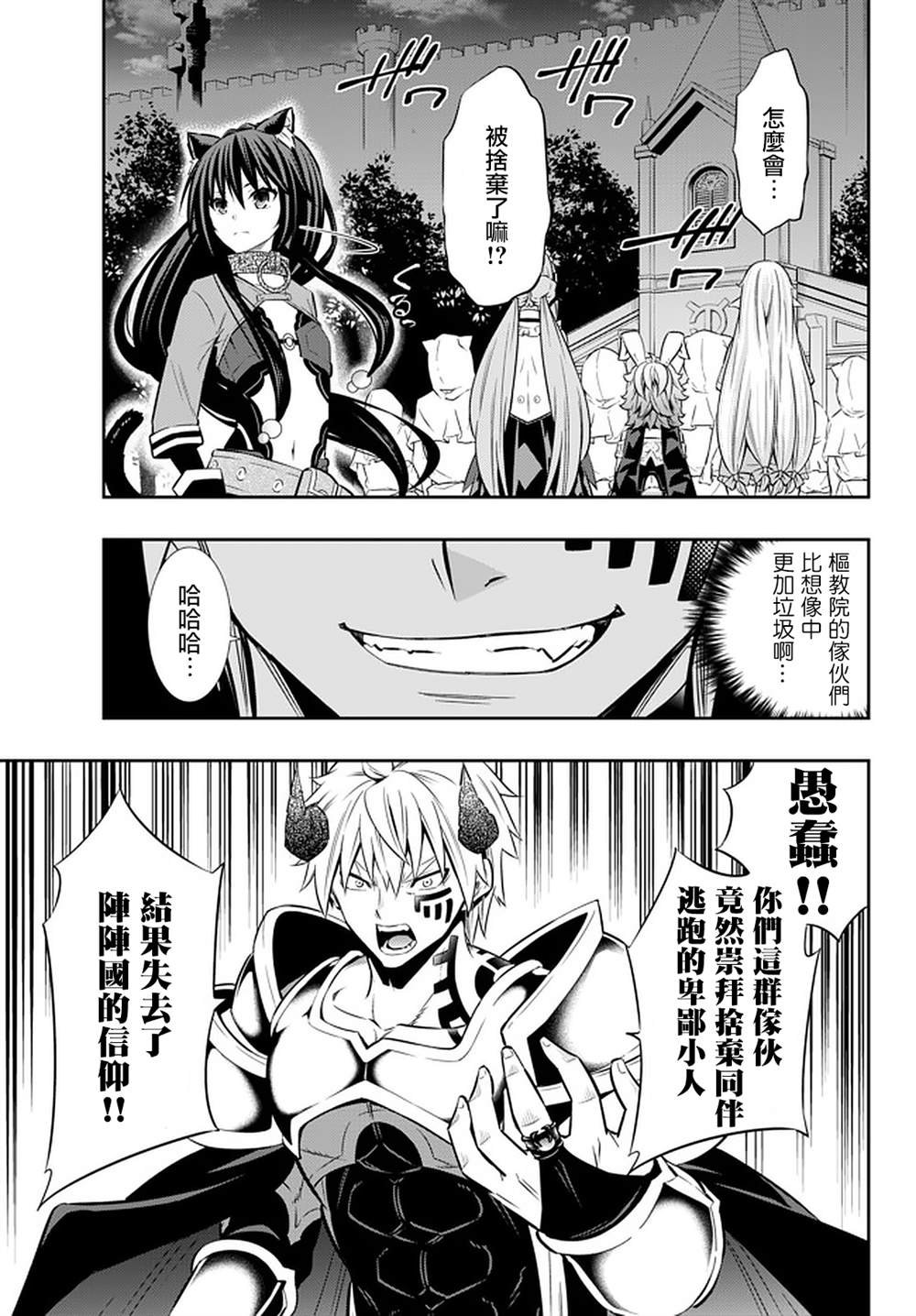 第140话
