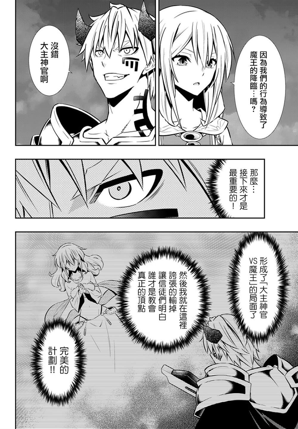 第140话