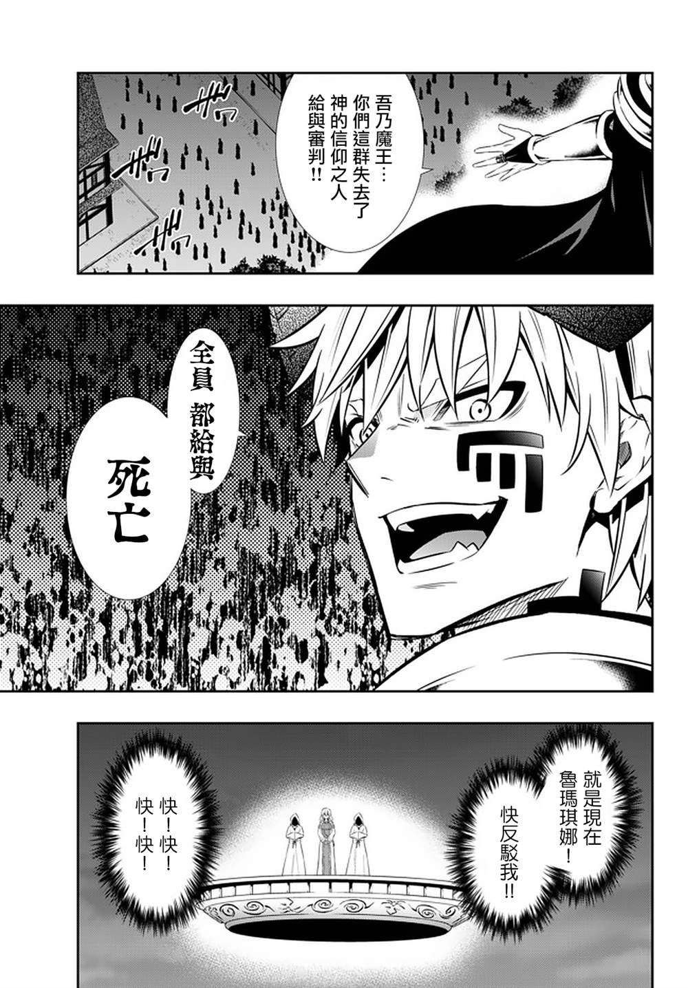 第140话