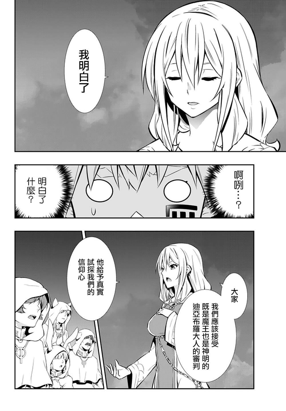第140话