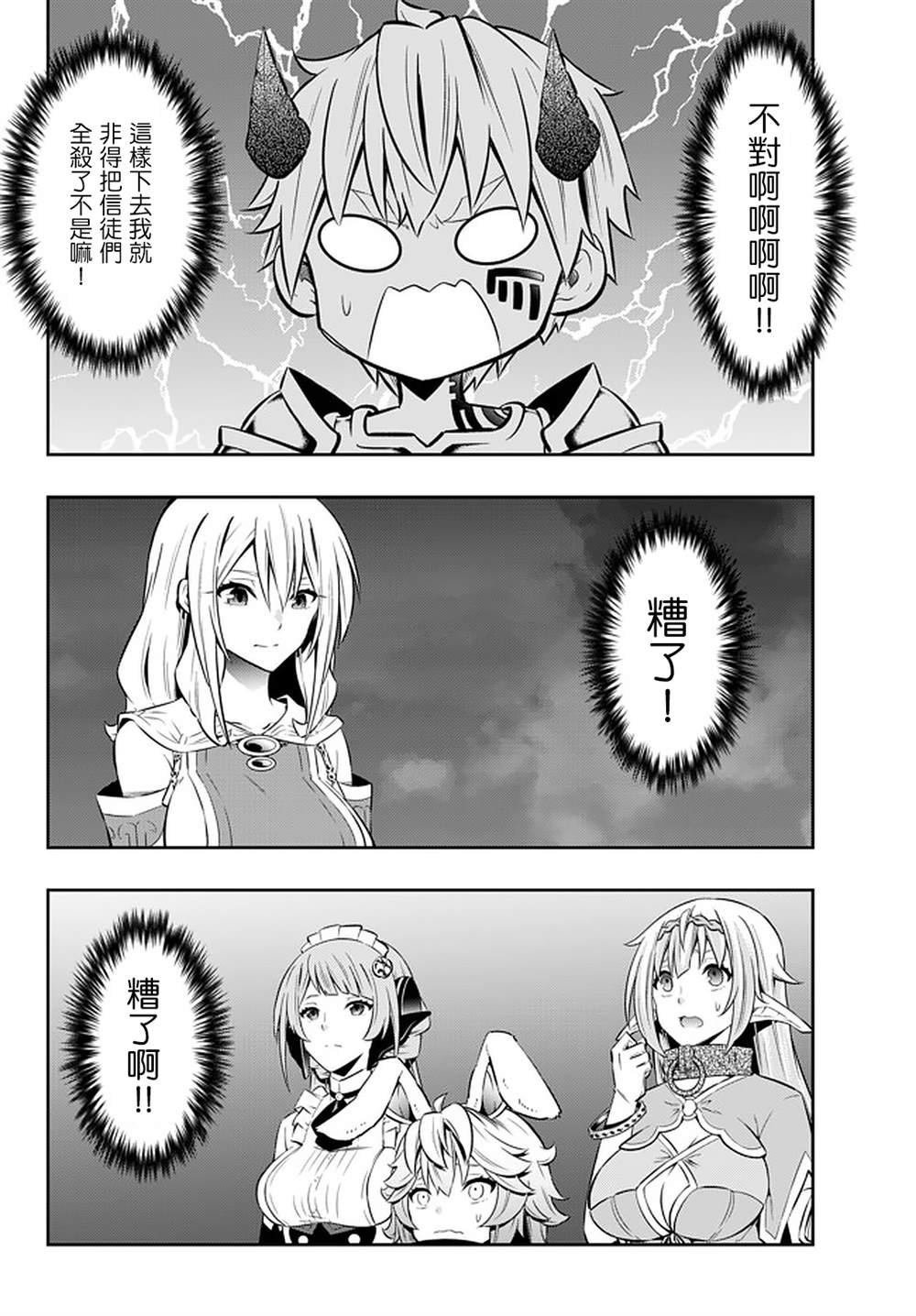 第140话