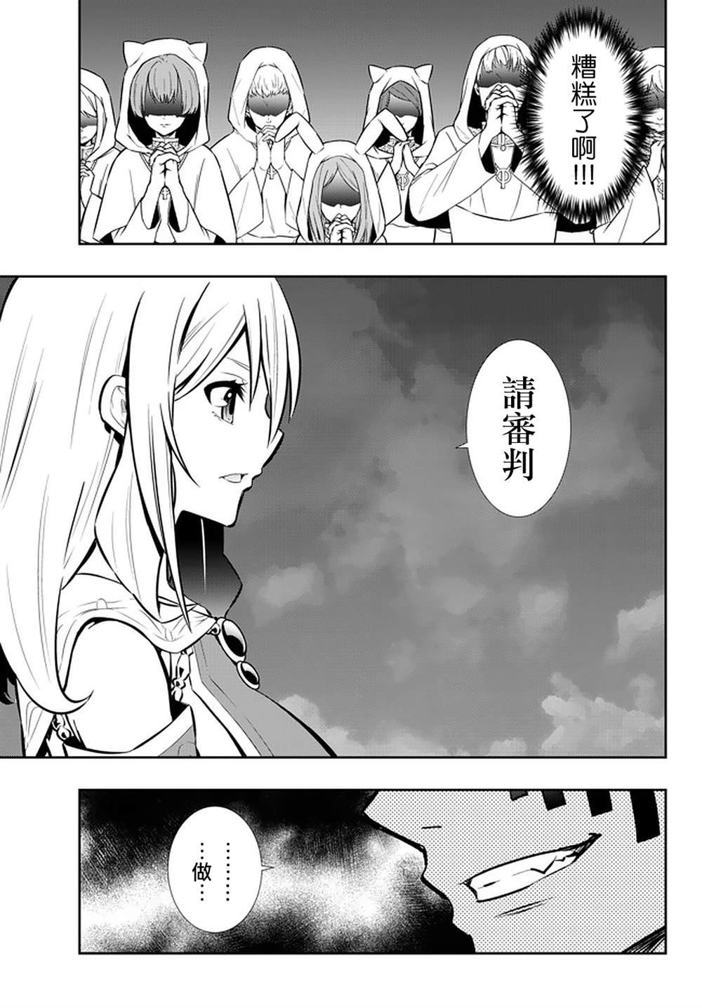 第140话