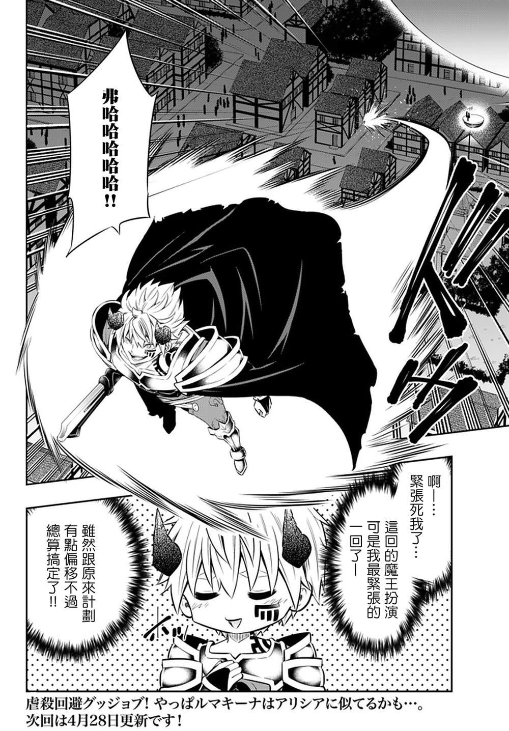 第140话