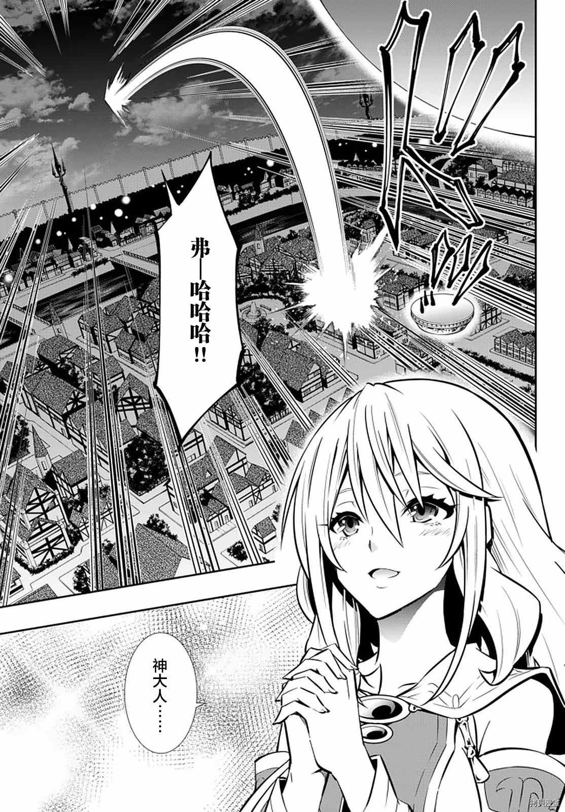 第141话
