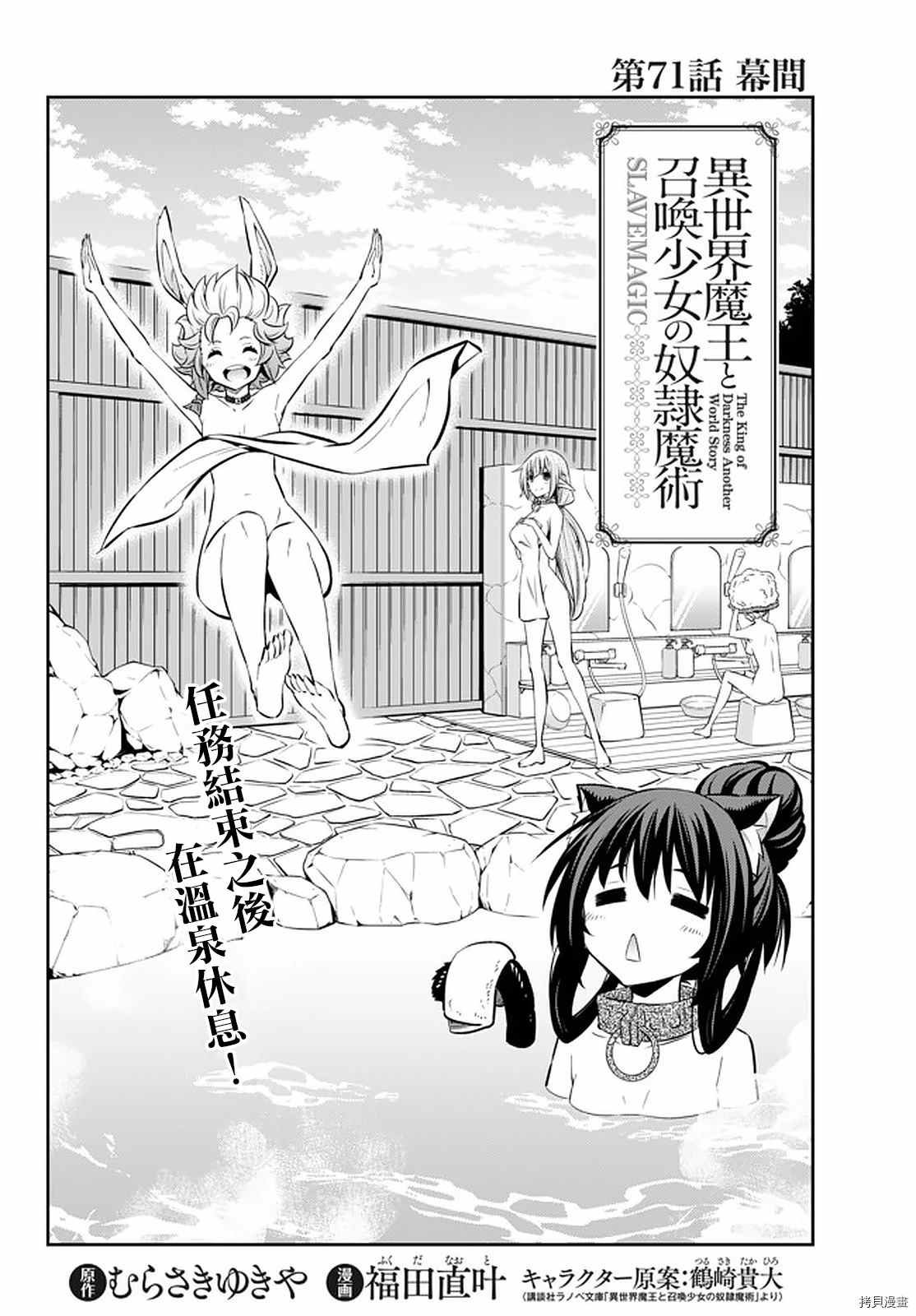 第141话