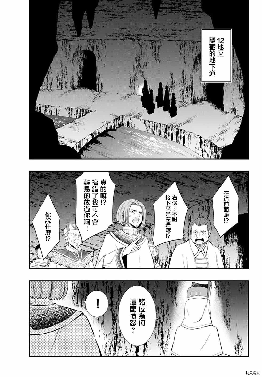 第141话