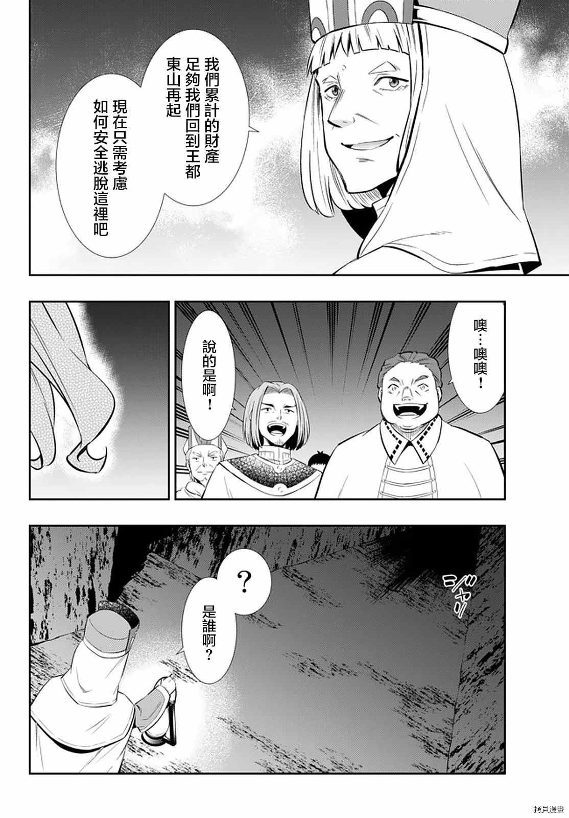 第141话