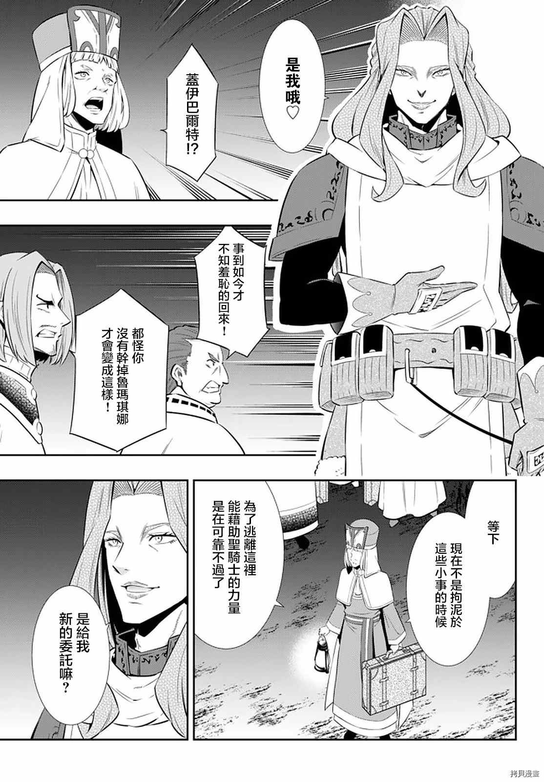 第141话