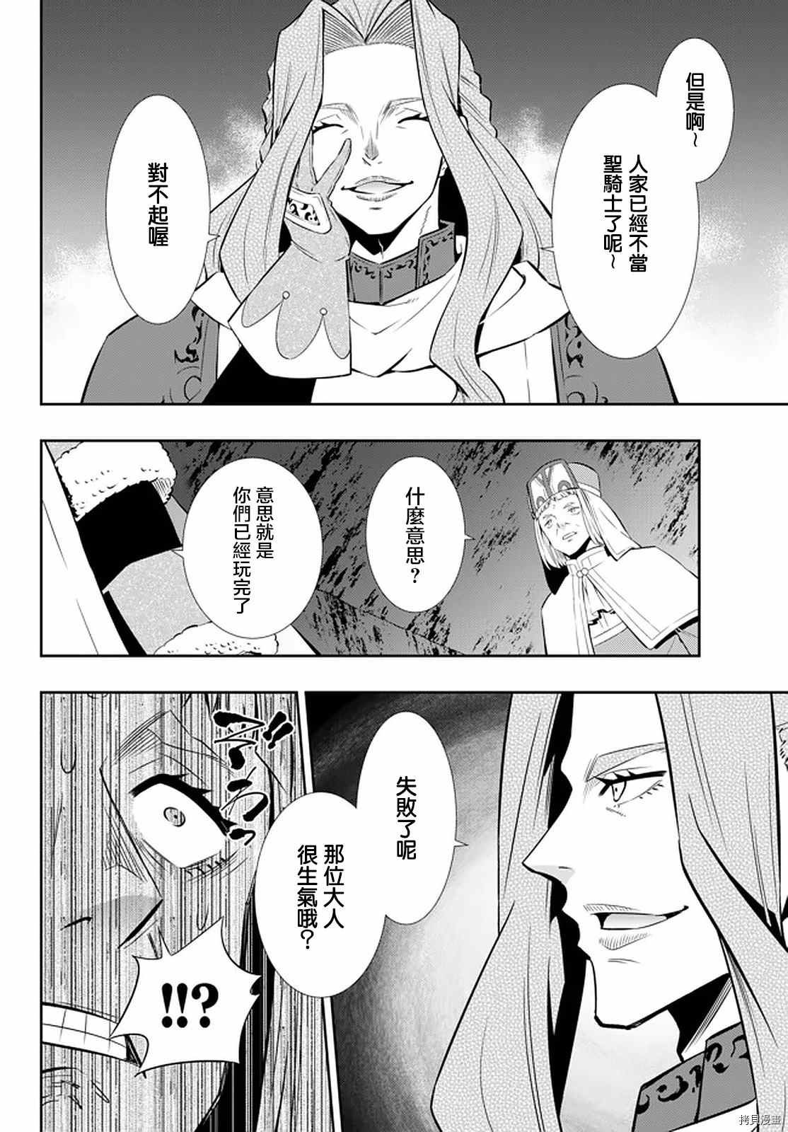 第141话