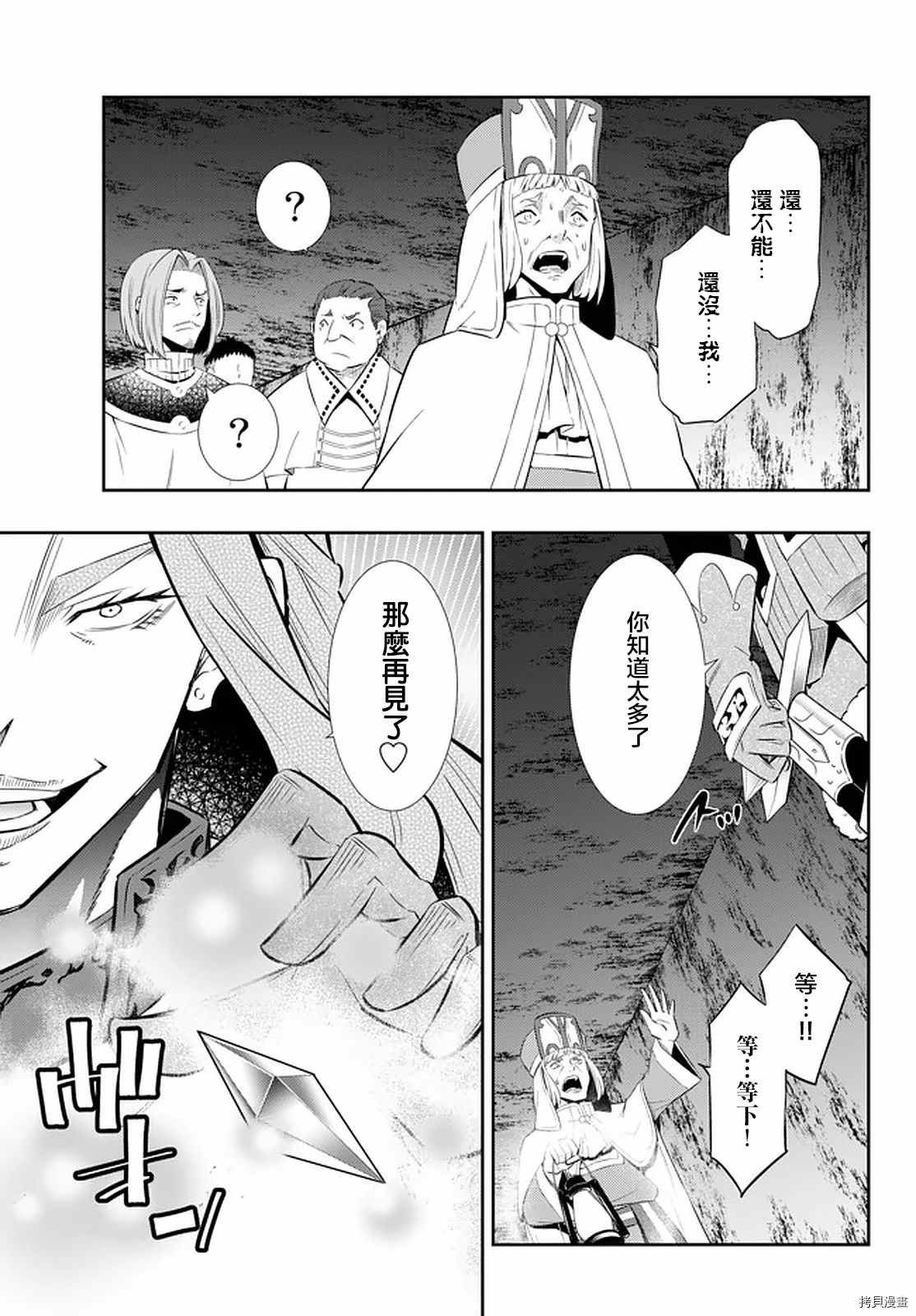 第141话