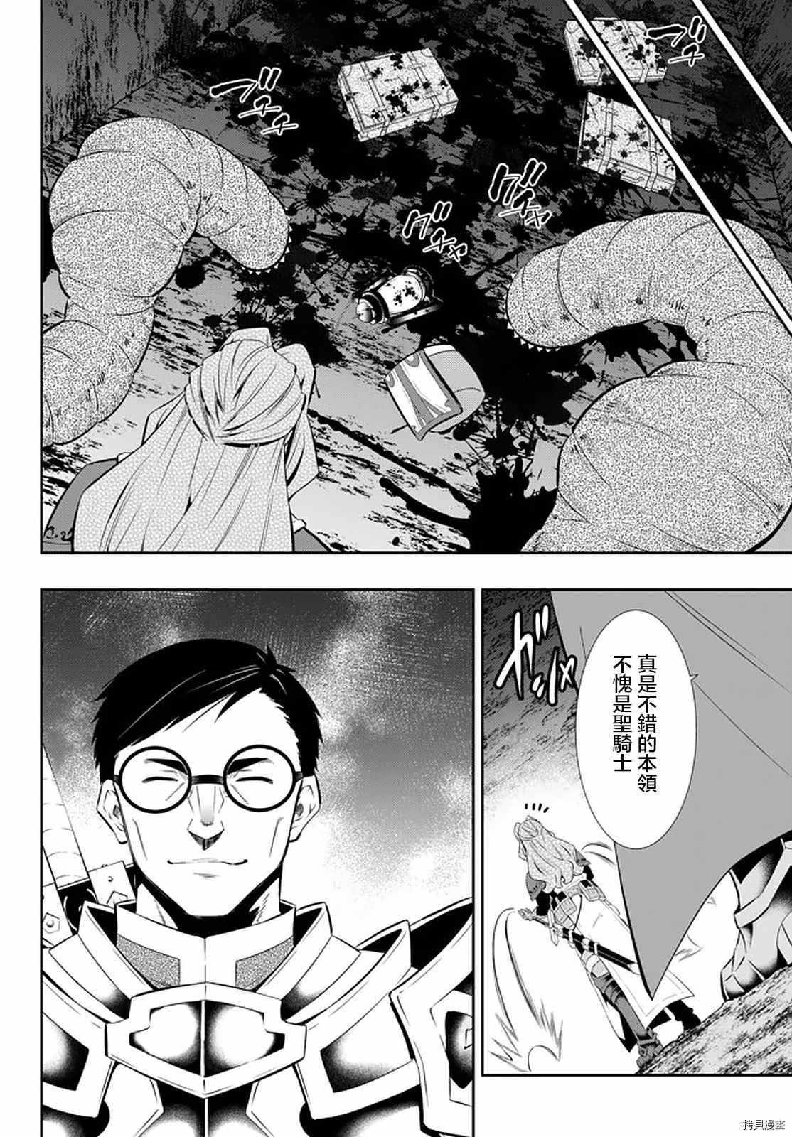 第141话