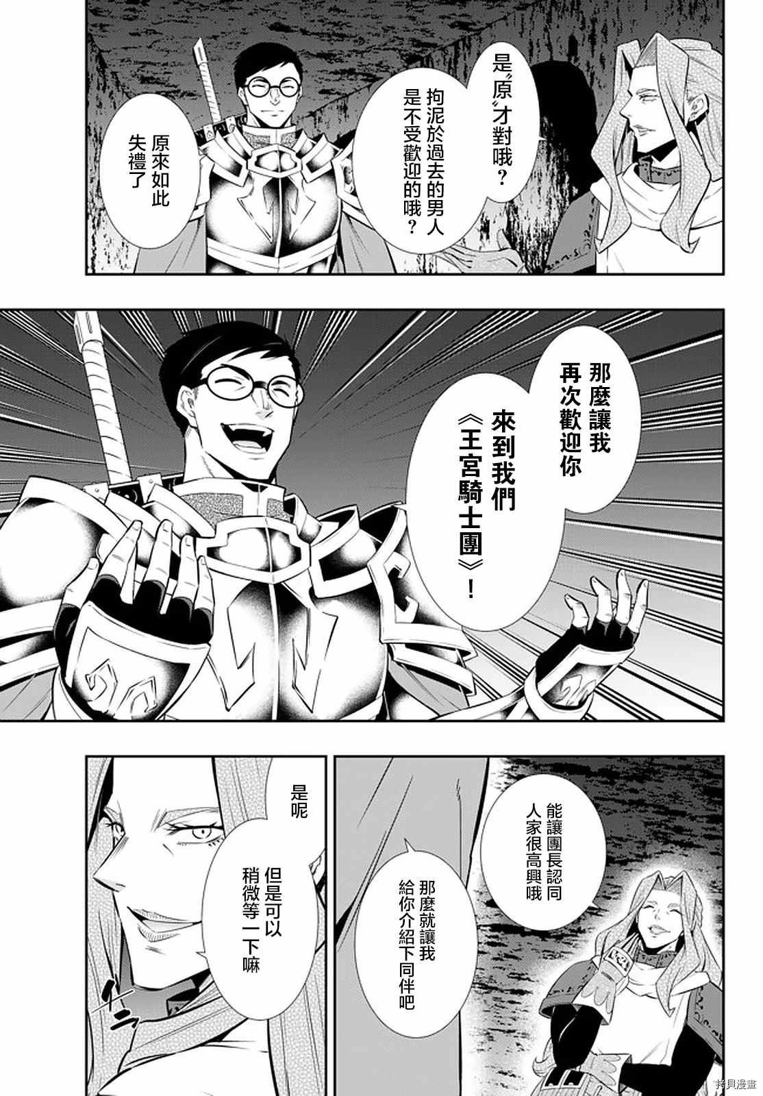 第141话