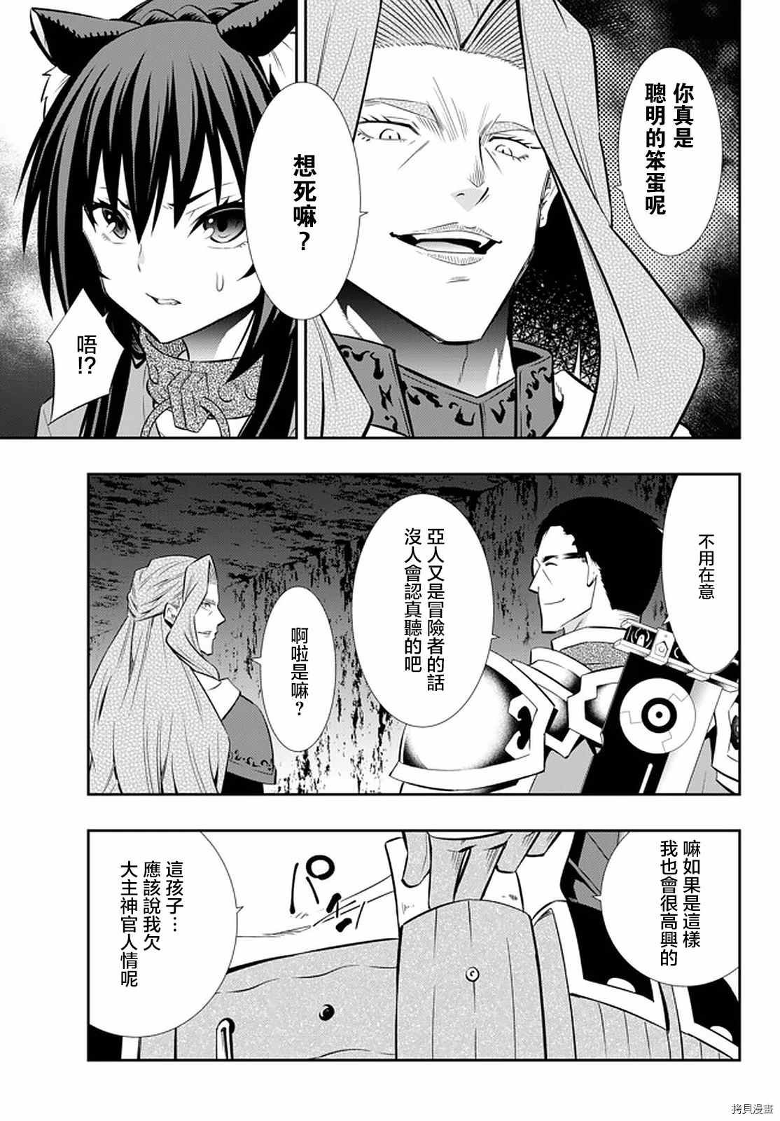 第141话