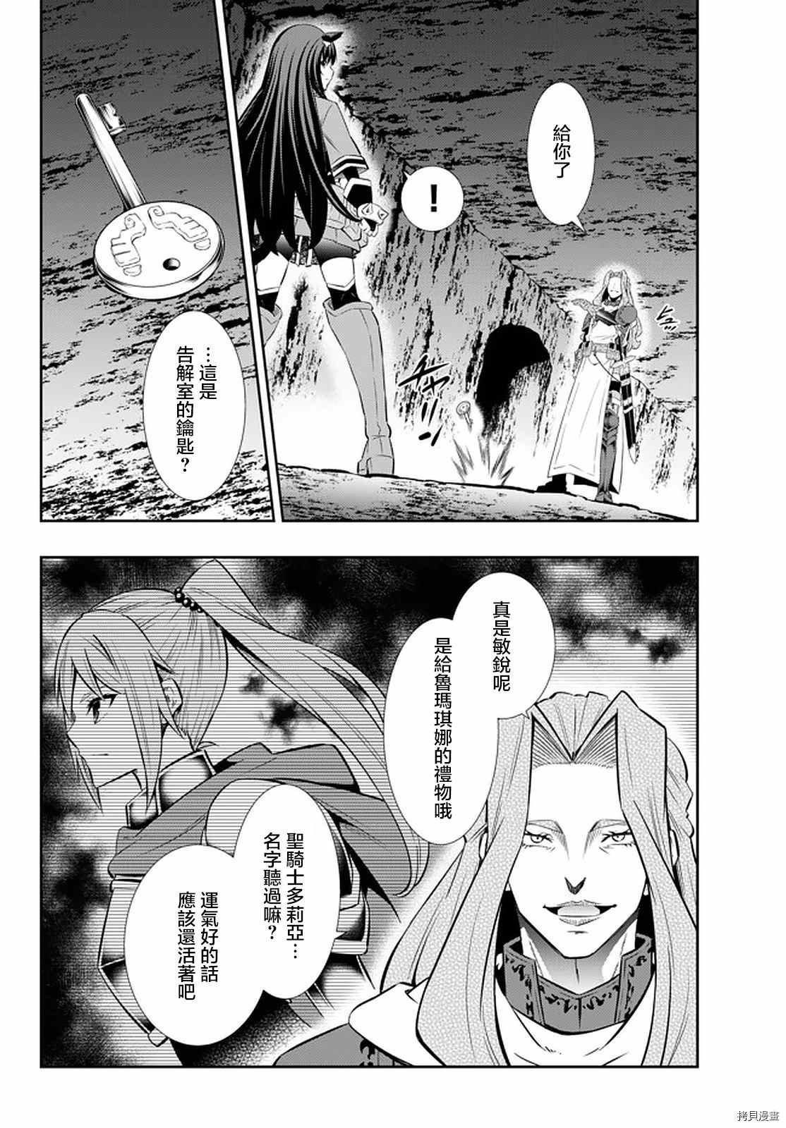 第141话
