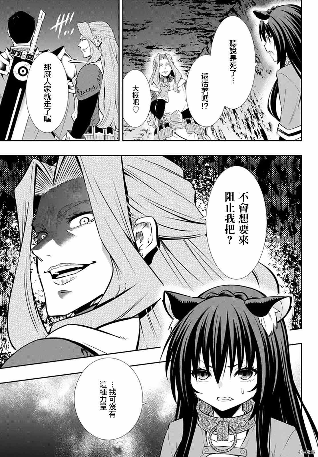 第141话