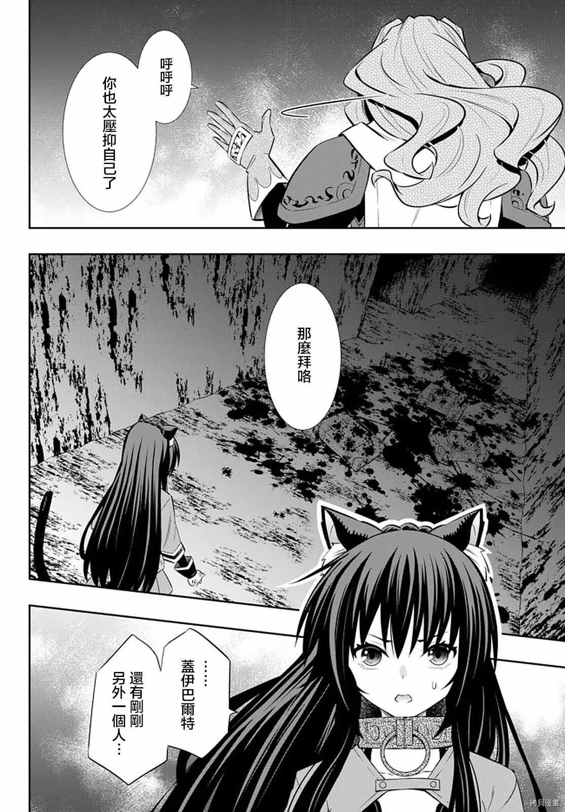 第141话