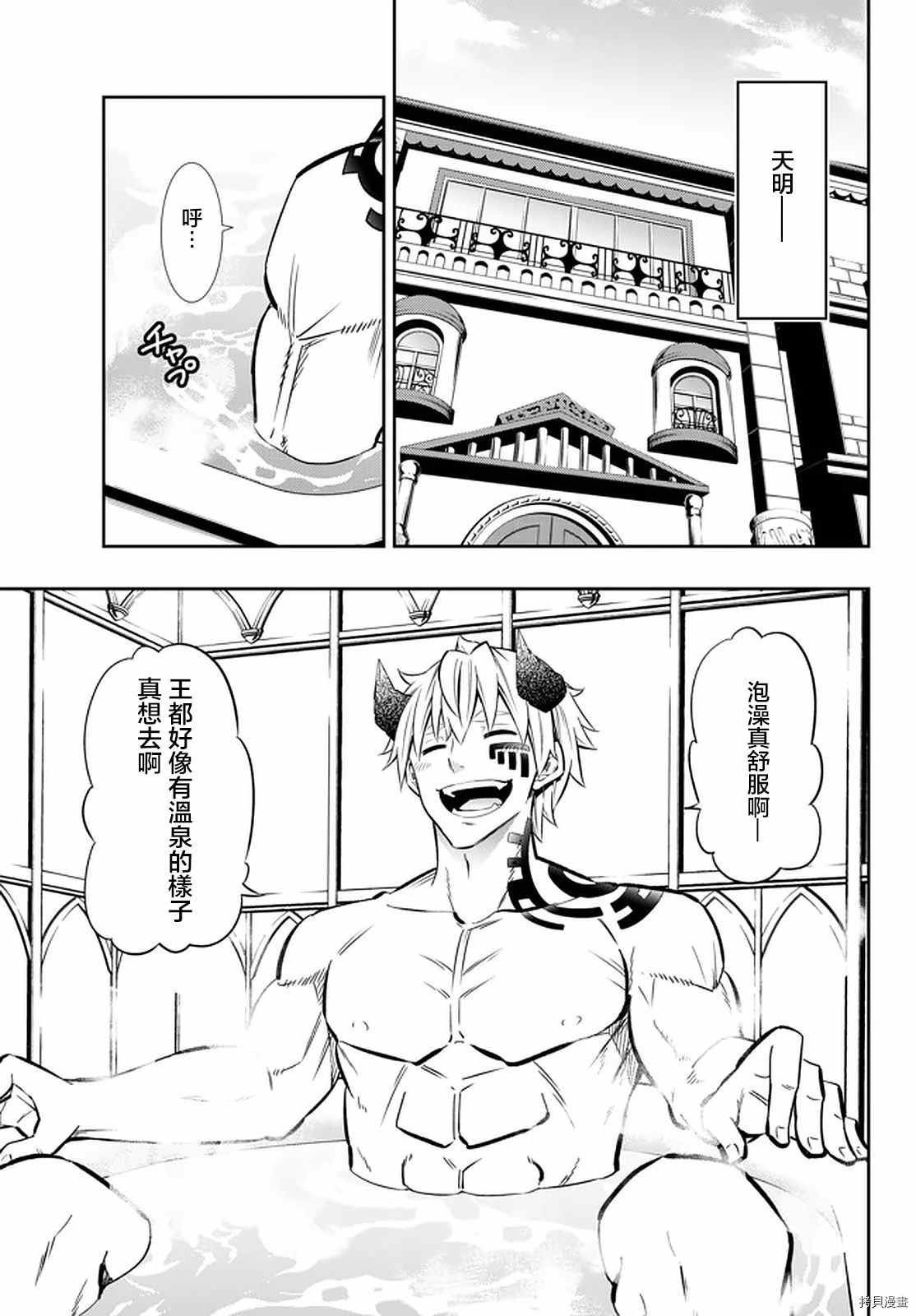 第141话