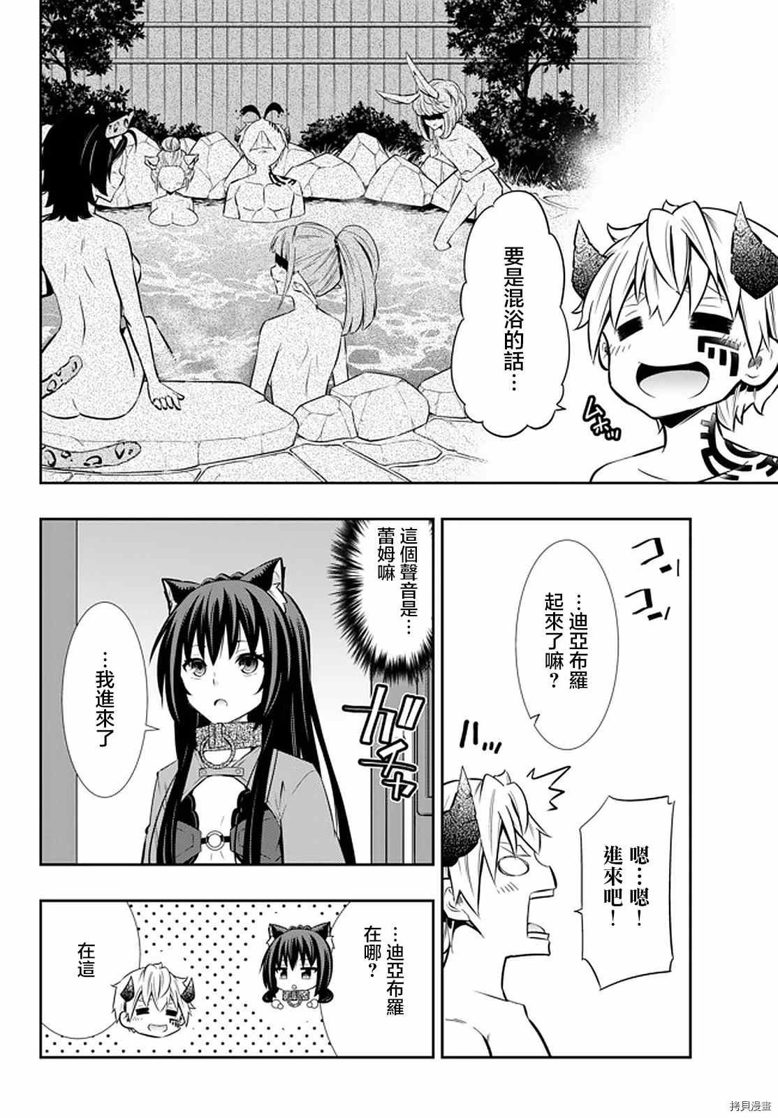 第141话