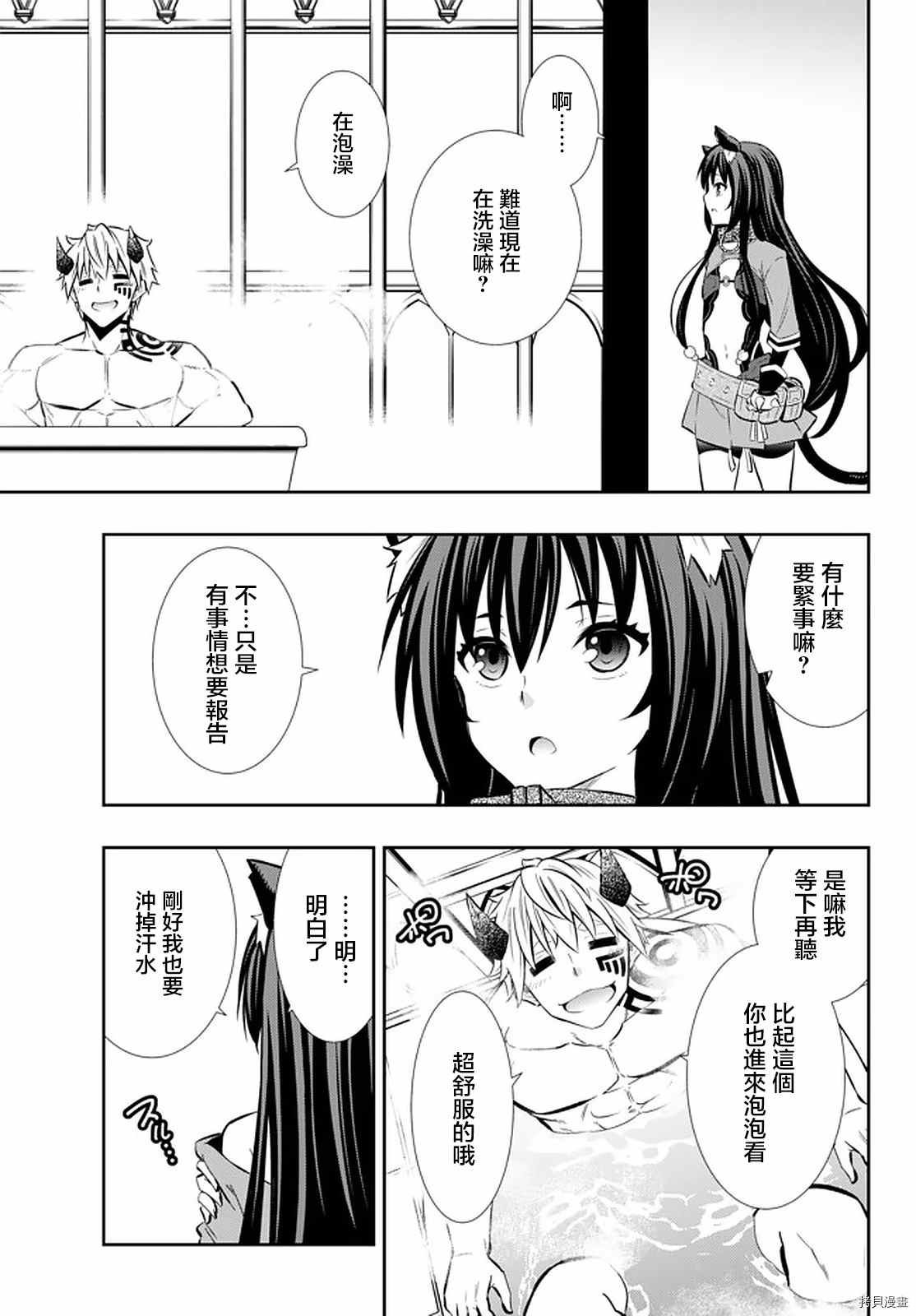 第141话