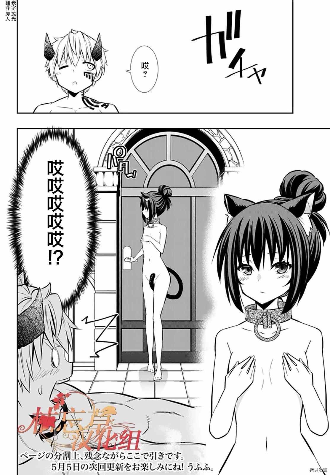 第141话