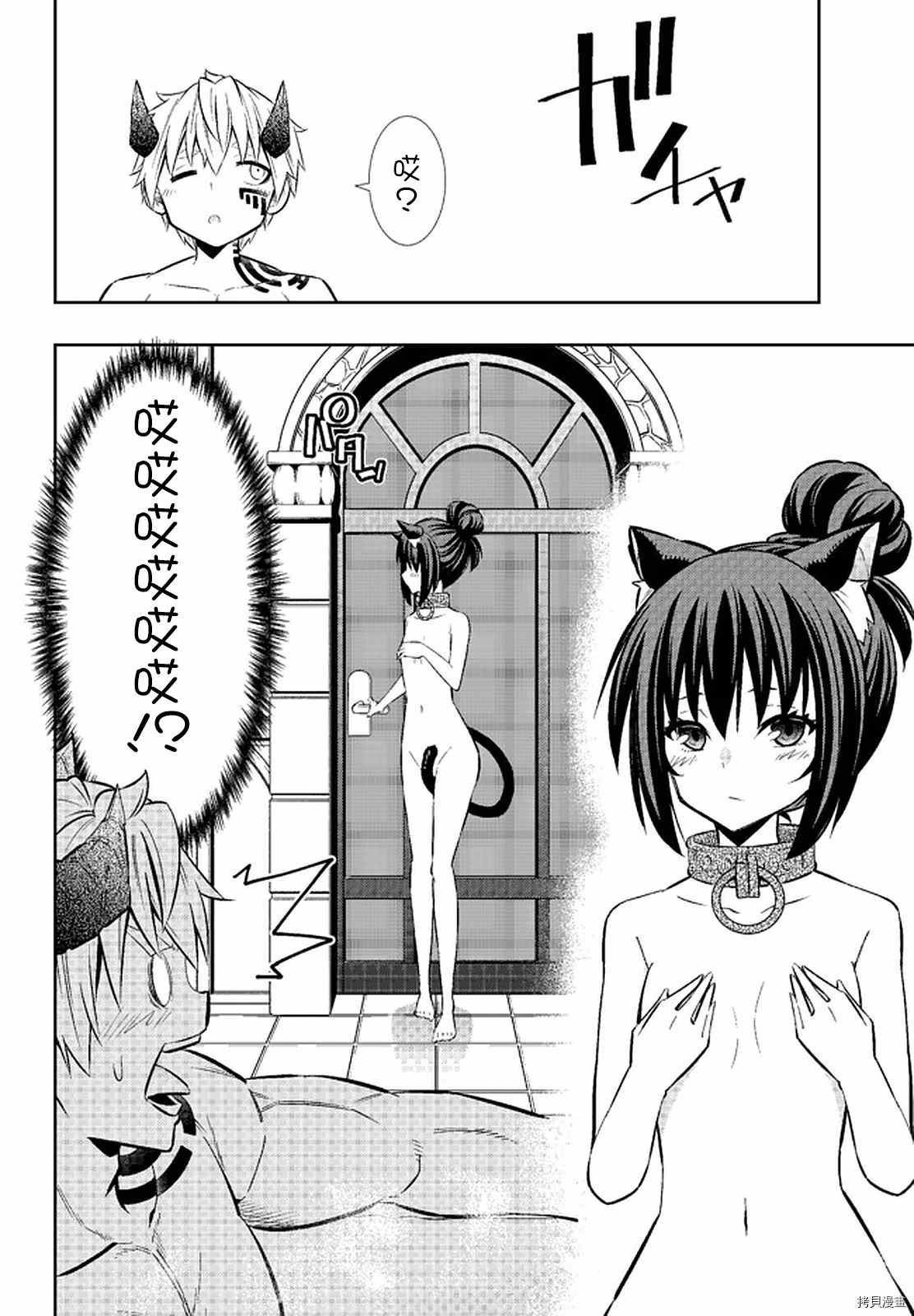 第142话