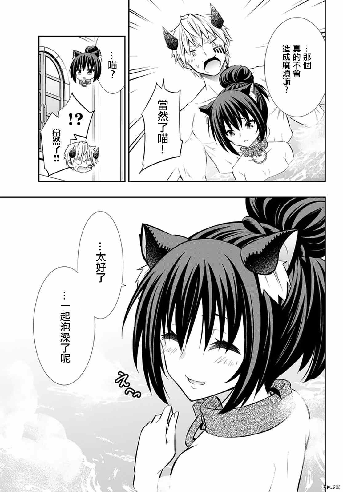 第142话
