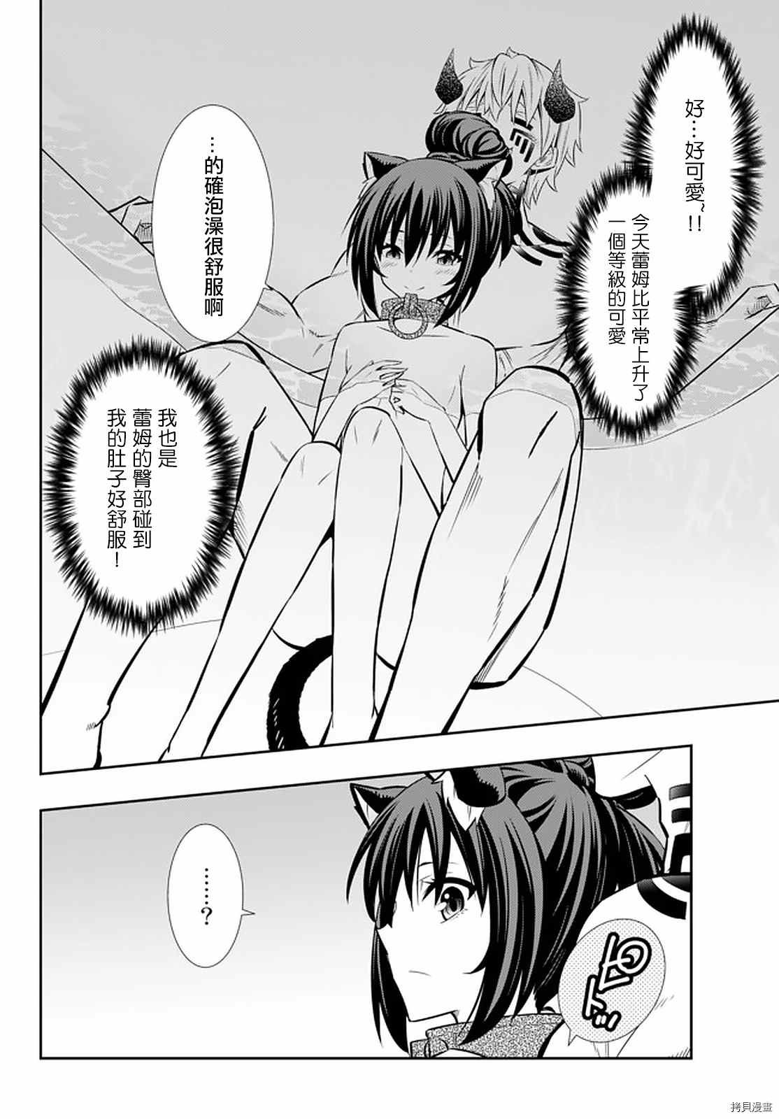 第142话