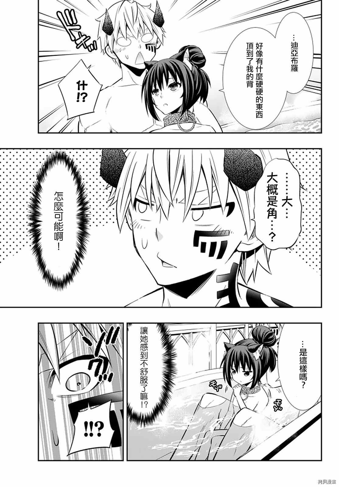 第142话