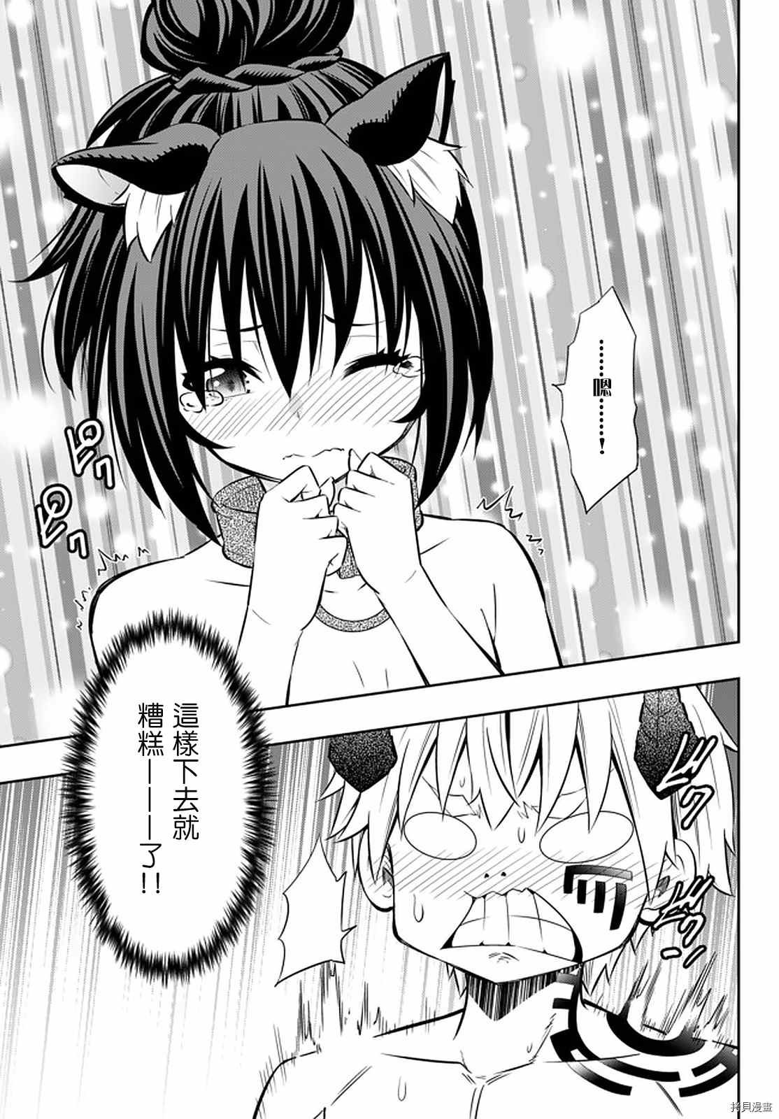 第142话