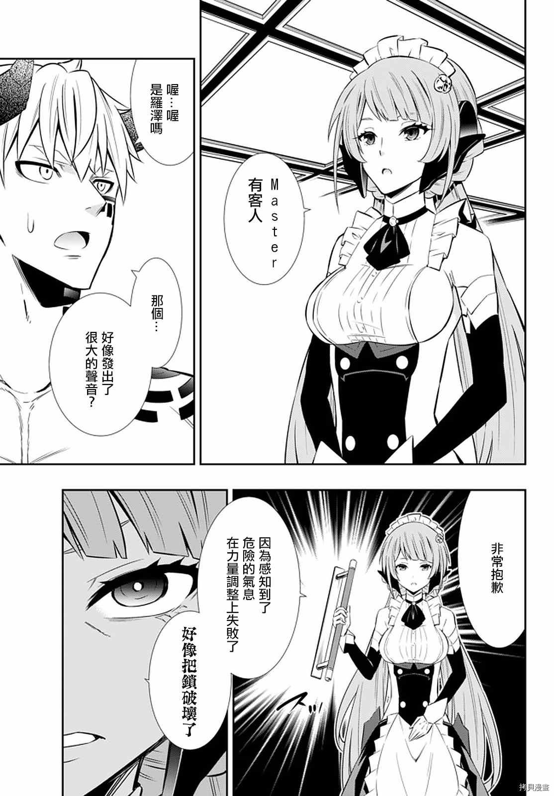 第142话
