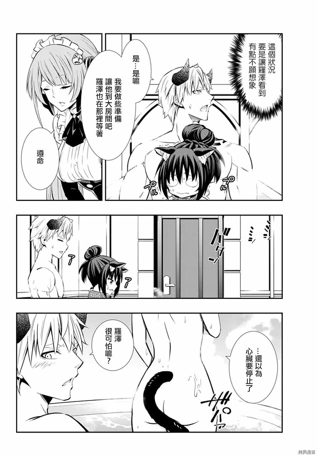 第142话