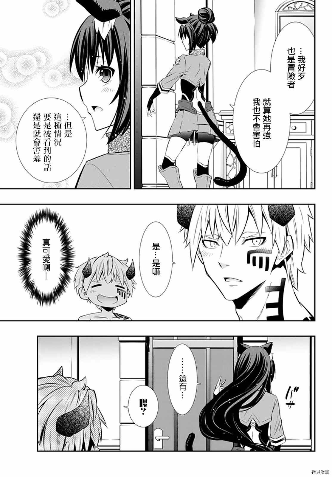 第142话