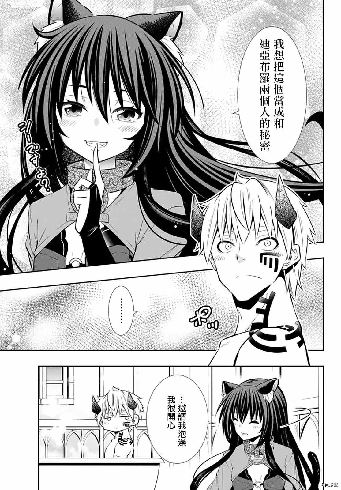 第142话