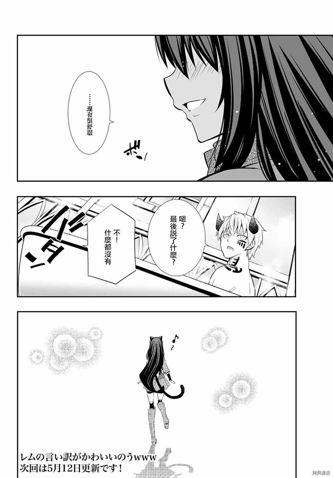 第142话