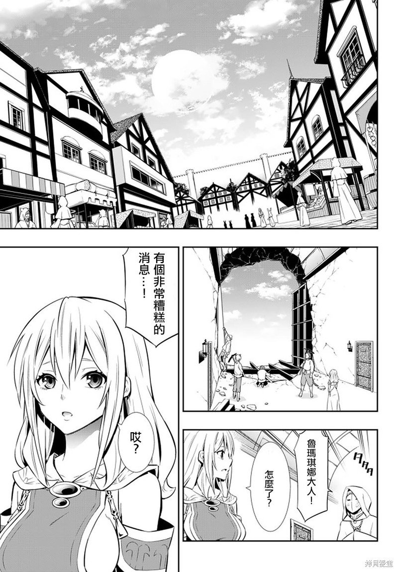 第144话