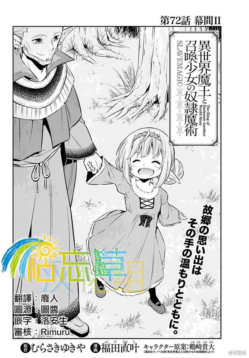 第144话