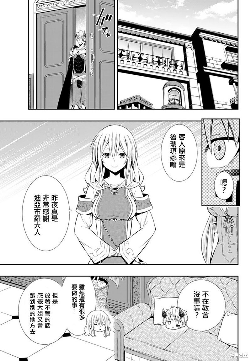 第144话