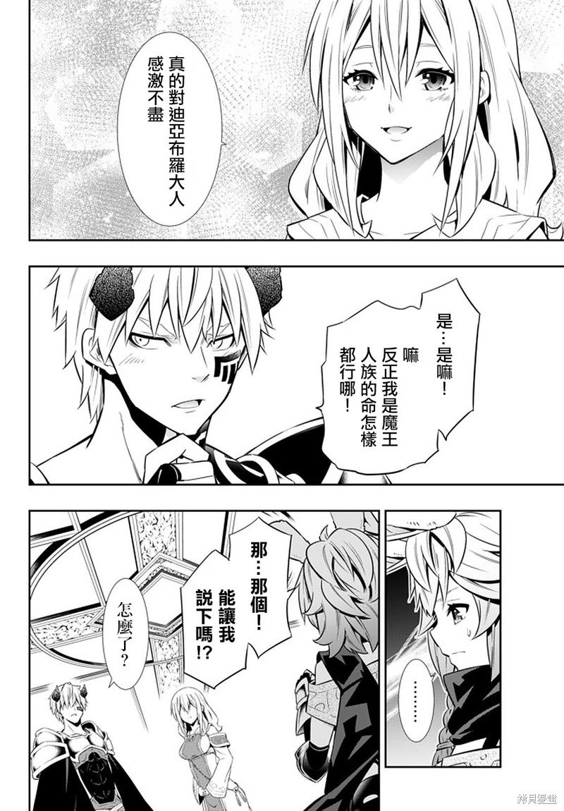 第144话