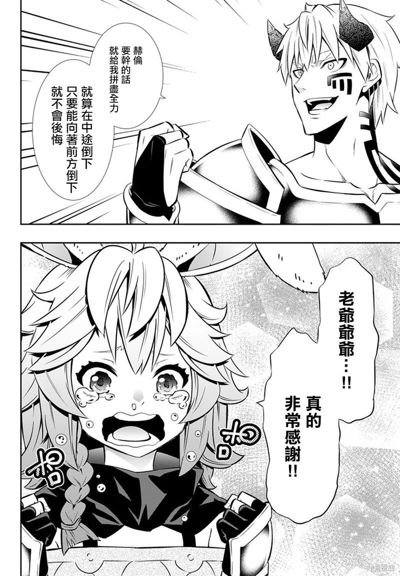 第144话