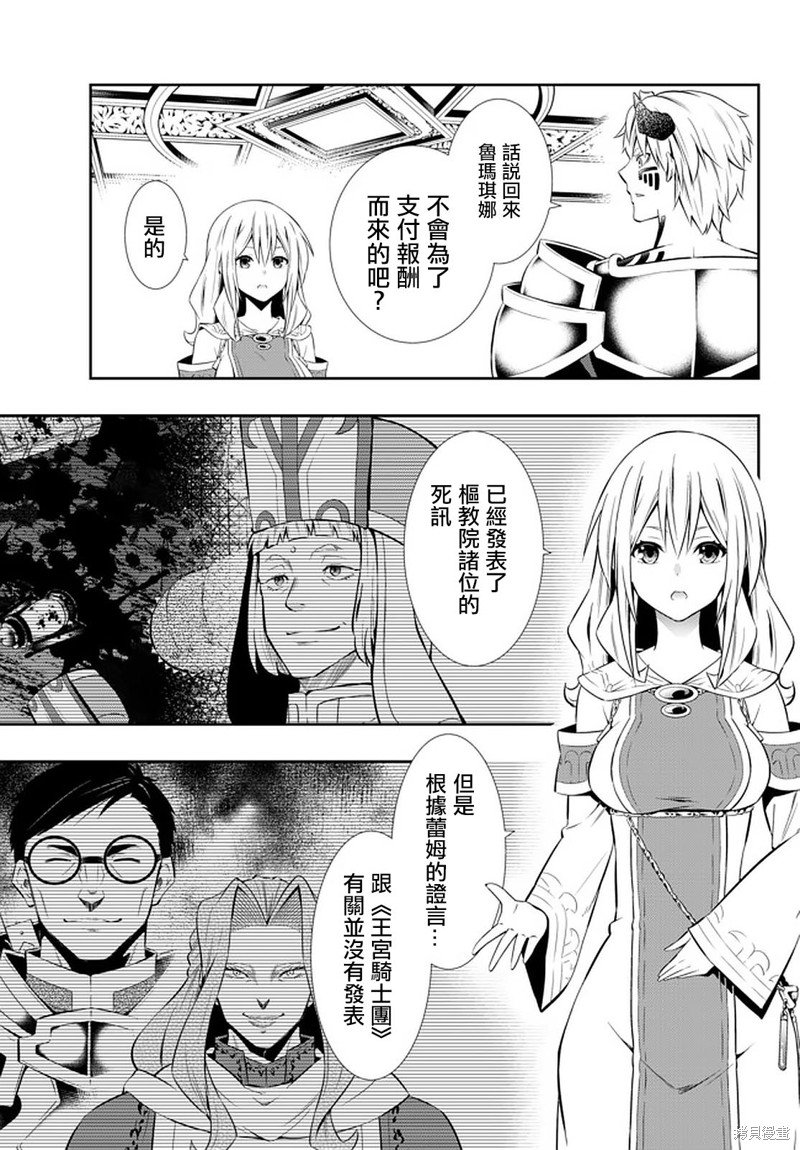第144话