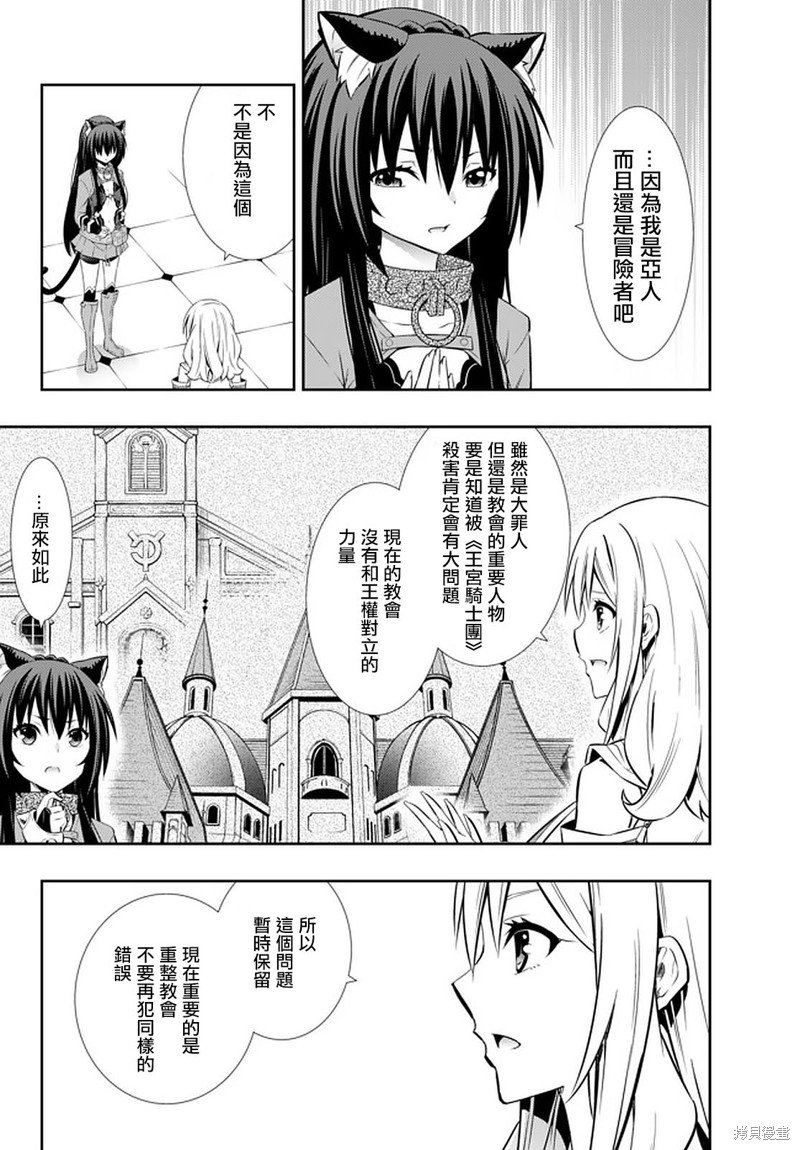 第144话