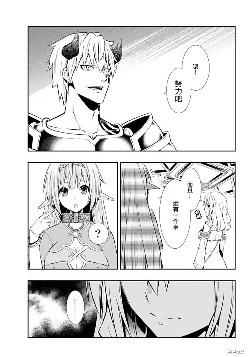 第144话