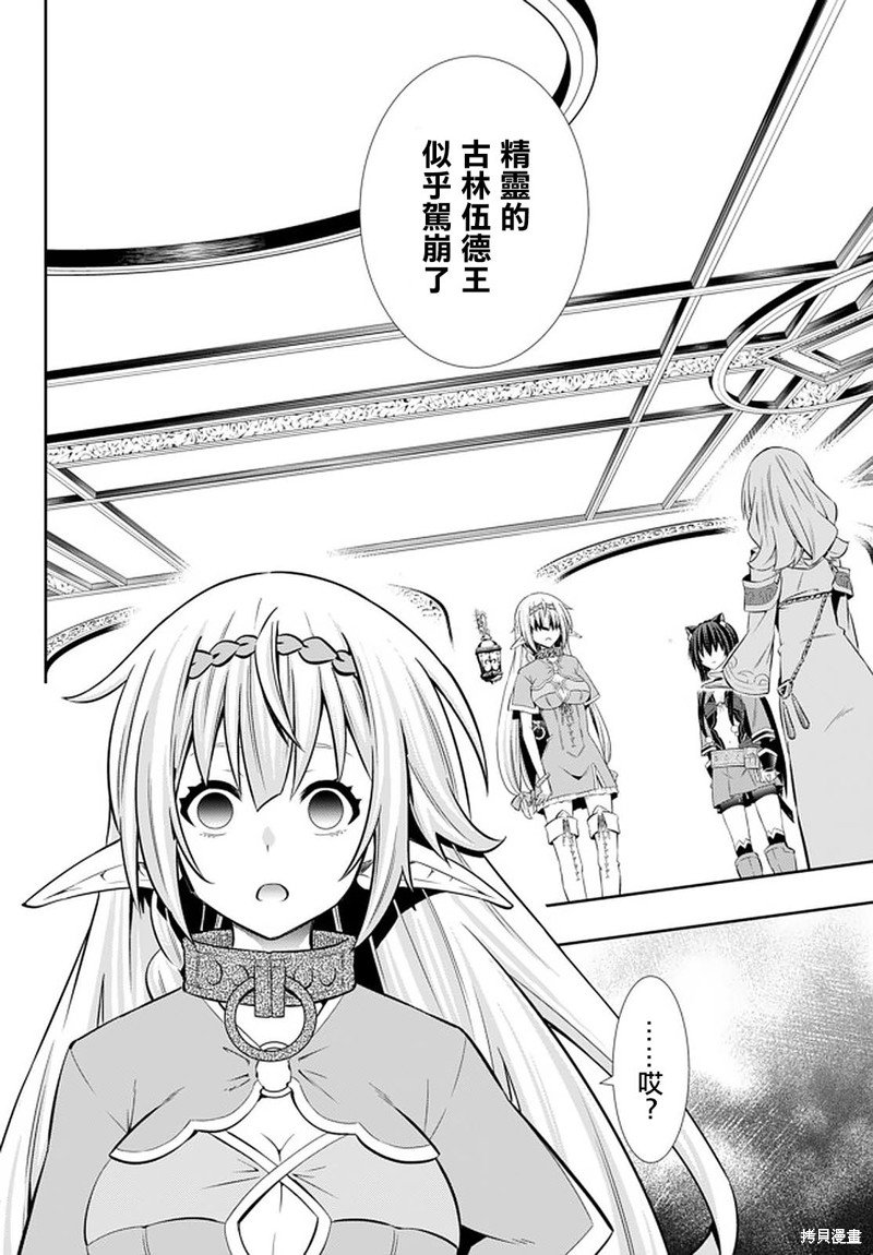 第144话