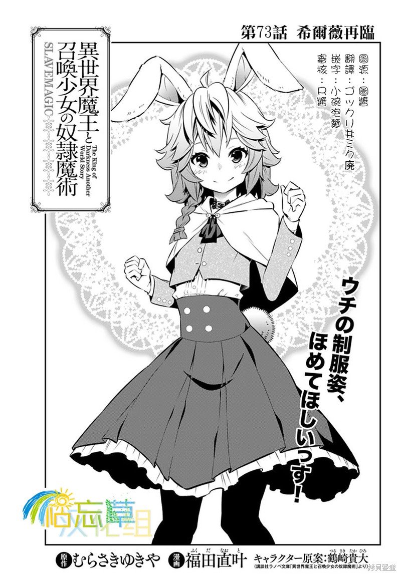 第145话